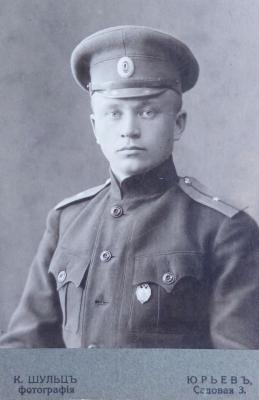 Школа_прапорщиков_Северного_фронта_-_прапорщик.jpg