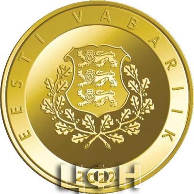 «Liivimaa maapäevale pühendatud kuldmündil ».jpg