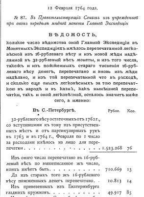 стр 79.jpg