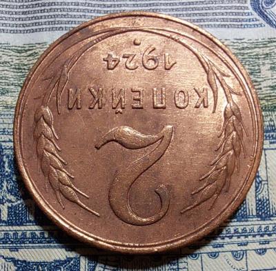 dve_kopeiki_1924_(rebr.)_10.thumb.jpg.0f46cfa420374b7a1034319b4f9aa619.jpg