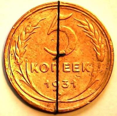 1931 5к Р.jpg