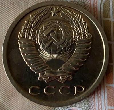 15 коп. 1973 13.jpg