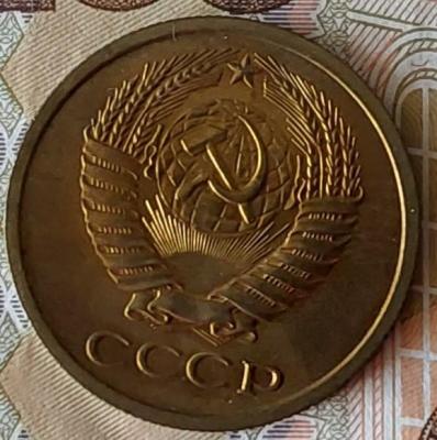 5 копеек 1966 г..jpg