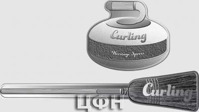«CURLING»..JPG