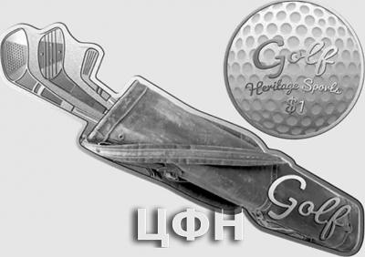 «GOLF».JPG