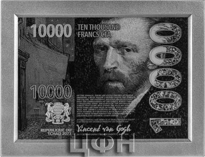 «CAFE TERRACE AT NIGHT BY VINCENT VAN GOGH 2 Oz Silver Coin 10000 Francs Chad 2022 Antique Finish.».JPG