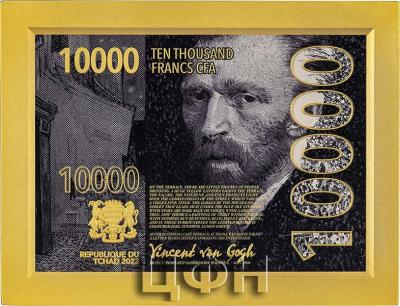 «CAFE TERRACE AT NIGHT BY VINCENT VAN GOGH Plated 2 Oz Silver Coin 10000 Francs Chad 2022 Antique Finish.».JPG