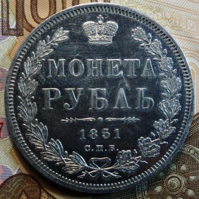 1851г ПА реверс.jpg