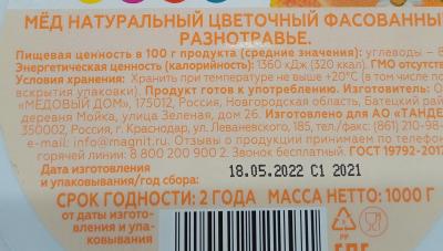 IMG_20220720_170054.jpg