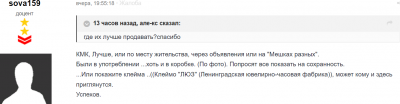 Screenshot_197.png