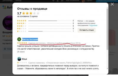 otzyv.thumb.jpg.a1939eb12280043b95a4d4b4ced72c9a.jpg
