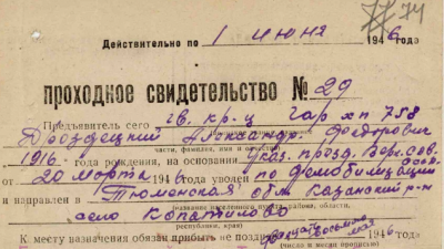 Opera Снимок_2022-07-25_114613_gato.72to.ru.png