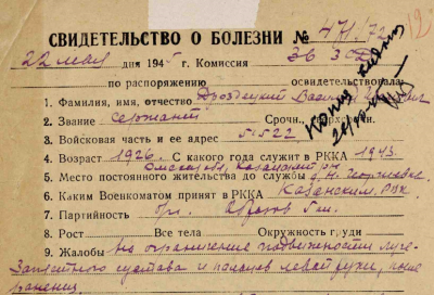 Opera Снимок_2022-07-25_130206_gato.72to.ru.png