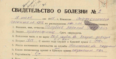 Opera Снимок_2022-07-25_131529_gato.72to.ru.png