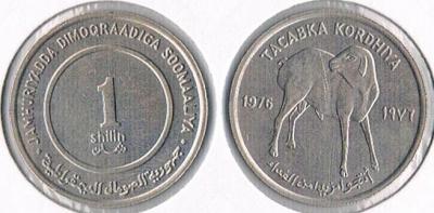 Сомали 1 шил. 1976.jpg