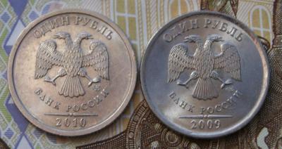 2010 спмд-белые-1 руб.-а.jpg