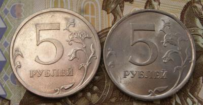 2009 спмд-белые-5 руб. шт.Д-р.jpg