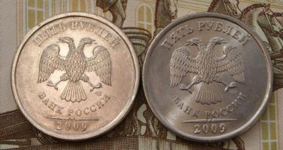 2009 спмд-белые-5 руб. шт.Е-а.jpg