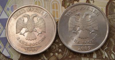 2009 спмд-белые-5 руб. шт.В-а.jpg