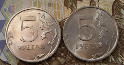 2009 спмд-белые-5 руб. шт.В-р.jpg