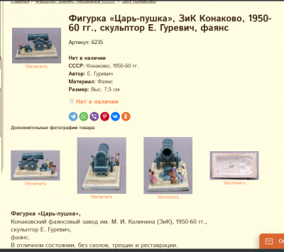 Без имени.png
