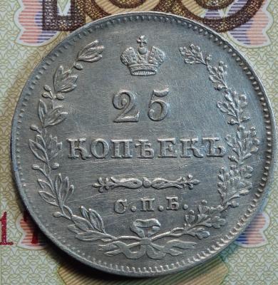 1827г НГ реверс.JPG