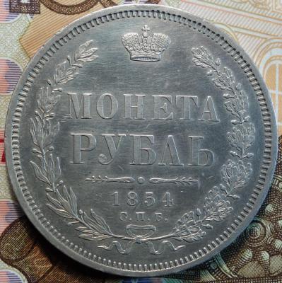 1854г HI 14 звеньев реверс.jpg