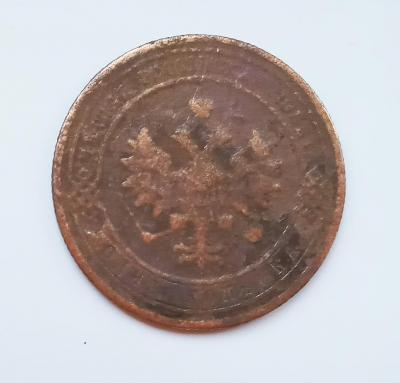 1 копейка 1905_ реверс.jpg