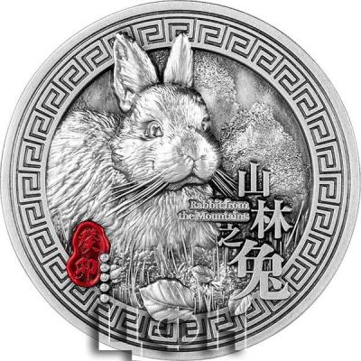 «RABBIT FROM THE MOUNTAINS Chinese Sexagenary Cycle 2 Oz Silver Coin 10000 Francs Chad 2023.».JPG
