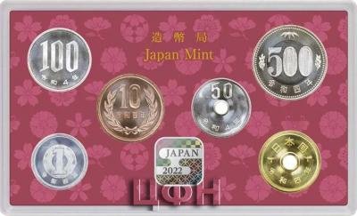«Japan 2022 Tiger Year Brilliant Uncirculated Set.».JPG