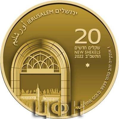 «Israel - Jerusalem of Gold - bullion series continues with Brilliant Uncirculated coin featuring village of Ein Karem.».JPG