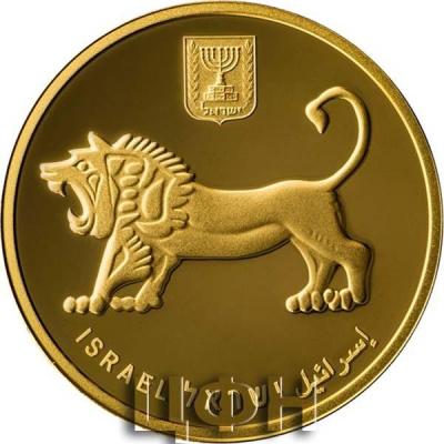 «Israel - Jerusalem of Gold - bullion series continues with Brilliant Uncirculated coin featuring village of Ein Karem».JPG