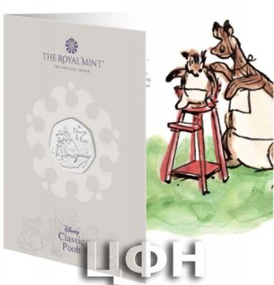 «Kanga and Roo 2022 UK 50p Brilliant Uncirculated Coin».JPG