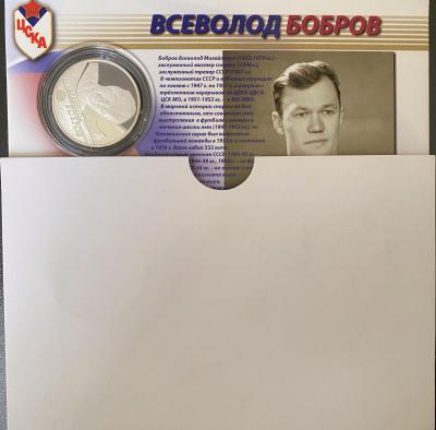 Бобров.jpeg