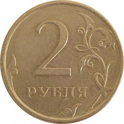 2_2009Р.jpg