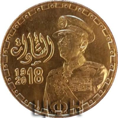 «5 Pounds Anwar Sadat.».JPG