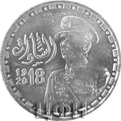 «2019 Anwar Sadat».JPG
