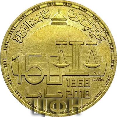 «2019 Faculty of Law, Cairo University» (2).JPG