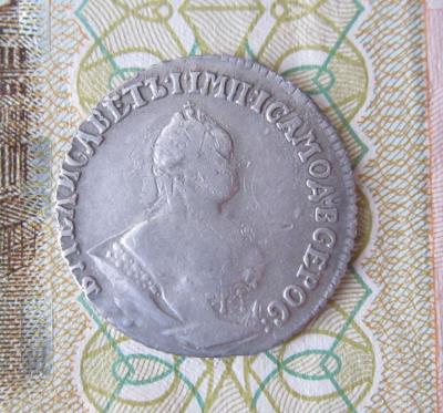 62f69a250fc6b_10kop1746.thumb.jpg.458fcde546cf4a29330dd825f8ea2072.jpg