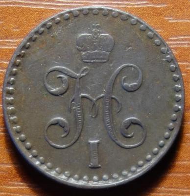 1842г СПМ аверс.JPG