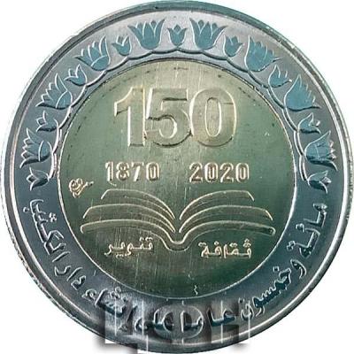 «150-летие Национальной библиотеки и архива.».jpg