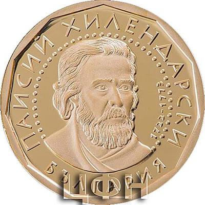«2 лева, 2022 г.».jpg