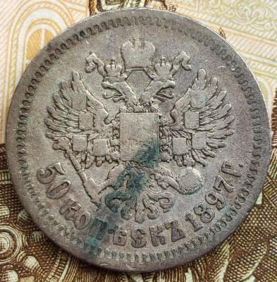 1897.jpg