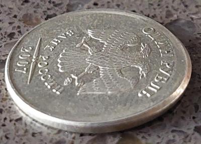1 рубль брак 2007 5.jpg