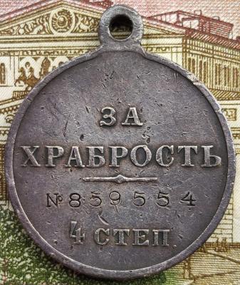 храбрость.jpg