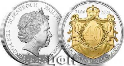«Just 110 available - the extremely limited Prince William Silver Proof 5oz coin».jpg