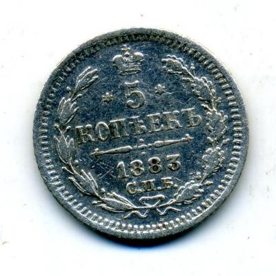 5 копеекдс - 0001.jpg