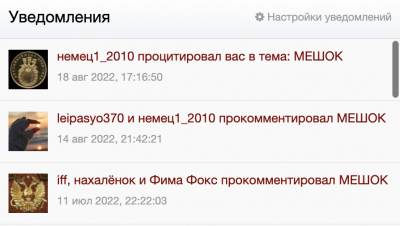 Screenshot 2022-08-20 at 00.35.39.png