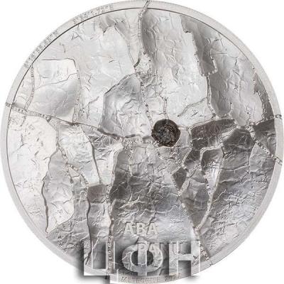 «5 Dollars ABA PANU Meteorite Impacts 1 Oz Silver Coin 5$ Cook Islands 2022 Proof».jpg