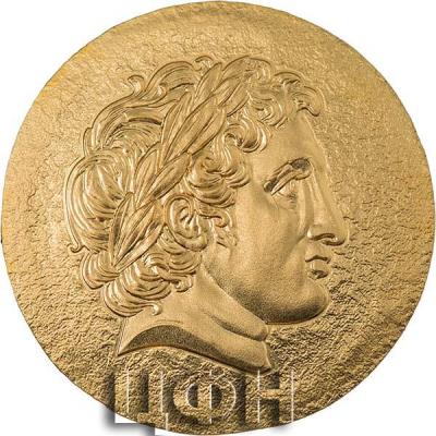 «5 Dollars Philip II of Macedon – Ancient Greece».jpg